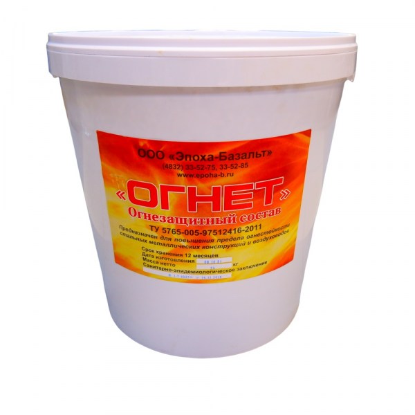 Ognet