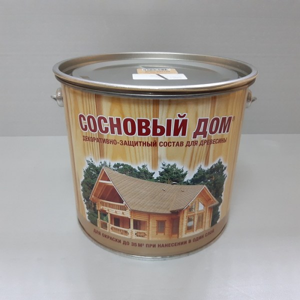 SosDom2.5
